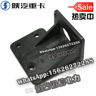SHACMAN F3000 NEW M3000X3000 Clutch pump bracket DZ9112231030 