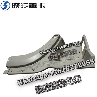 SHACMAN X3000 Left and right pedal body part of the cab DZ14251240011 