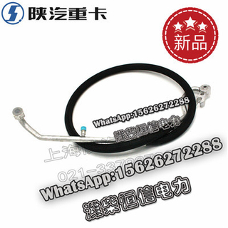 SHACMAN  Compressor connecting pipe DZ13241845106 