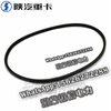 SHACMAN F3000 NEW M3000X3000 Belt DZ13241824601 