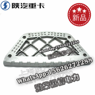 SHACMAN F3000X3000 NEW M3000 Down step DZ15221242464 