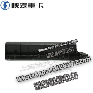 SHACMAN NEW M3000 Spray pot left and right mounting bracket DZ15221740031 