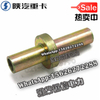 SHACMAN X3000 Sleeve (old) DZ15221443064 