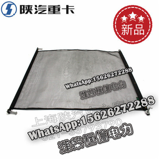 SHACMAN X3000 NEW M3000F3000 Insect net assembly DZ91259538920 