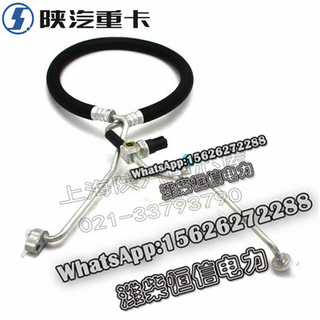 SHACMAN F3000 Condenser-evaporator connection tube (three-state) DZ15221843842 