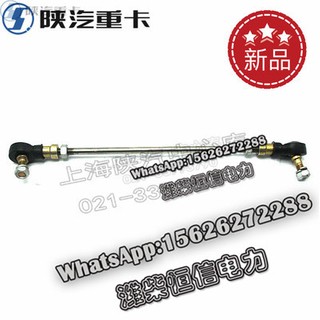 SHACMAN Connecting rod assembly DZ93259240503 