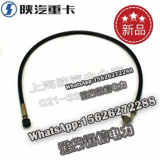 SHACMAN X3000 NEW M3000F3000 high-pressure hose DZ93259820045 