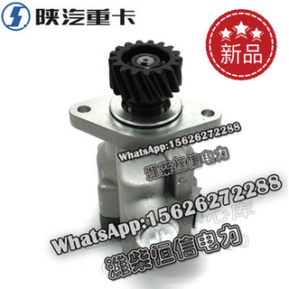SHACMAN F3000 NEW M3000X3000 Steering pump DZ95259470500 