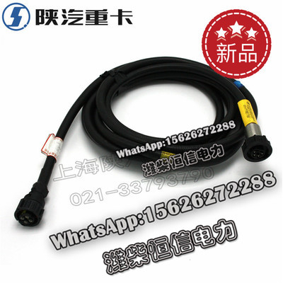 SHACMAN F3000X3000 Speed ​​sensor chassis cable DZ95189774820 