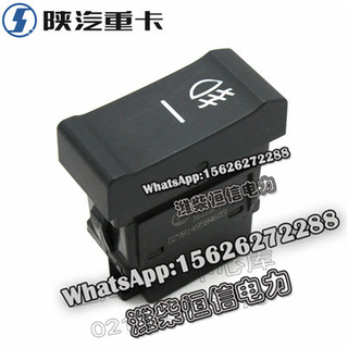 SHACMAN F3000 NEW M3000X3000 Front fog light switch DZ98149584603 