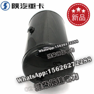 SHACMAN F3000 NEW M3000X3000 Air reservoir DZ97259360207 