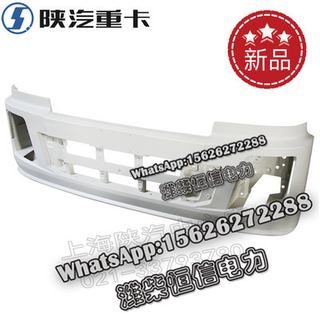 SHACMAN Steyr F3000 NEW M3000X3000 Bumper body DZ97189621021 