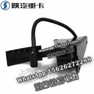 SHACMAN F3000 NEW M3000X3000 Accelerator pedal assembly DZ96259570002 