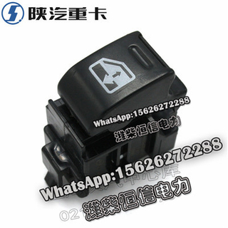 SHACMAN F3000 NEW M3000X3000 Lift switch (new interior) DZ96189584813 