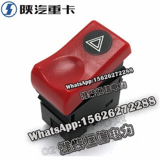 SHACMAN F3000 NEW M3000X3000 Hazard alarm switch DZ96189584805 