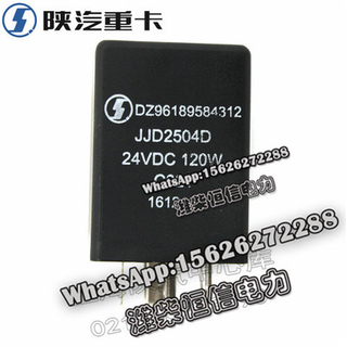 SHACMAN X3000 NEW M3000F3000 Wiper relay DZ96189584312 