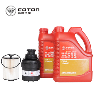 Foton Cummins  Ollin Aumark Clutch Release Bearing Assembly E049308000009 