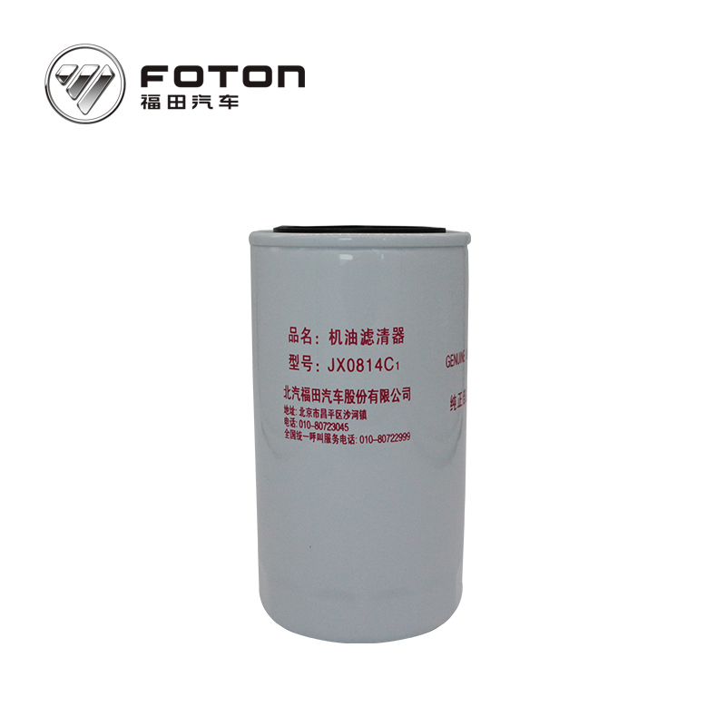 Foton Cummins  Veichle care product element air filter cartridge Filter 1K18037100054 
