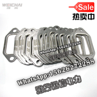 Weichai gasket diesel exhaust pipe gasket 612630110710 