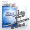Weichai oil filter oil filter oil grid 1000428205 spare parts 