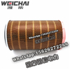 Weichai loader ton forklift dedicated air filter core 612600114993 spare parts 