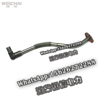 Weichai EFI booster return pipe assembly 610800110300 