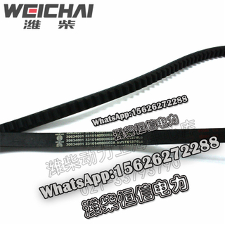 Weichai V-belt 331014000002 