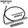Weichai dedicated air compressor return pipe assembly 1000293217 