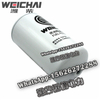 Weichai fuel filter element 1000364299 