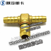 SHACMAN F3000 NEW M3000X3000 Type connector 81.98181.6122 