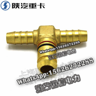 SHACMAN F3000 NEW M3000X3000 Type connector 81.98181.6122 