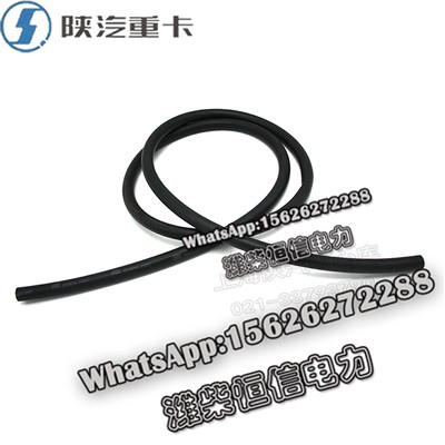 SHACMAN X3000 NEW M3000 Rubber hose with fiber interlayer DZ9100470141 