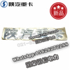 SHACMAN X3000 NEW M3000F3000 Signage DZ1600930006 