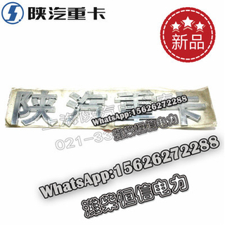 SHACMAN X3000 NEW M3000F3000 Signage DZ1600930006 