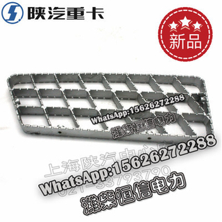 SHACMAN X3000 NEW M3000F3000 Cast aluminum on the steps DZ13241240901 