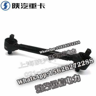 SHACMAN X3000F3000 Lower thrust rod assembly (rubber thrust rod) DZ9114520275 