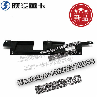 SHACMAN F3000X3000 Left and right side spoiler gusset mounting plate DZ14251110061 