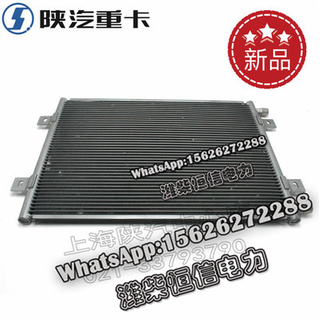 SHACMAN NEW X3000F3000 NEW M3000 Front condenser DZ13241824330 