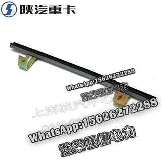 SHACMAN Steyr F3000 Left and right front and rear rails DZ15221330066 
