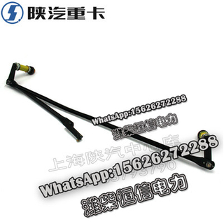 SHACMAN F3000 NEW M3000X3000 Wiper link assembly DZ14251740012 