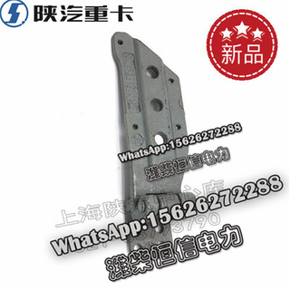 SHACMAN New left and right door hinges DZ15221210127 