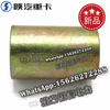 SHACMAN F3000 NEW M3000X3000 Sleeve DZ15221440092 