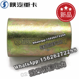SHACMAN F3000 NEW M3000X3000 Sleeve DZ15221440092 