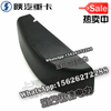 SHACMAN X3000F3000 NEW M3000 Left and right dust cover DZ15221770924 