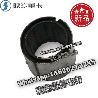 SHACMAN F3000 NEW M3000X3000 Double seam bushing SZ965000702 