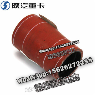 SHACMAN F3000 NEW M3000X3000 Reducing silicone tube SZ953001091 