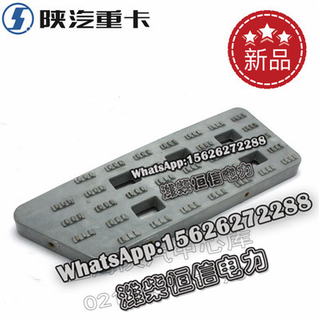 SHACMAN F3000 NEW M3000X3000 Upper right/left middle non-metallic step SZ124000796 