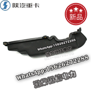 SHACMAN F3000 NEW M3000X3000 Harness protection cover 81.25425.6002 