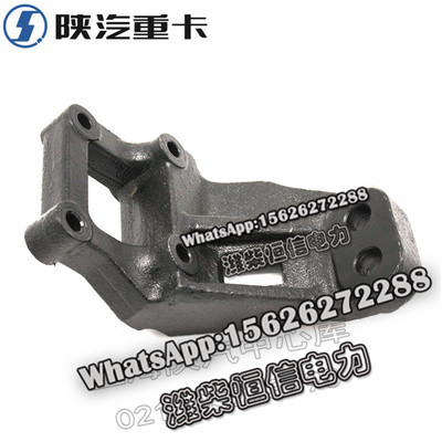 SHACMAN F3000 NEW M3000X3000 Engine left and right front bracket DZ95259590076 