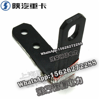 SHACMAN F3000X3000 NEW M3000 Intercooler fixing bracket DZ97259538042 